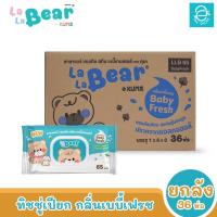 ราคา [ยกลัง] KUMA ทิชชู่เปียก คุมะ ลาลา แบร์ กลิ่น เบบี้เฟรช ขนาด 36 ห่อ 65 แผ่น/ห่อ ตรา คุมะ Facial Tissue (22135361871)