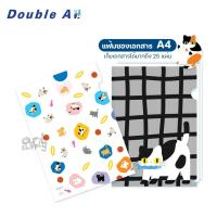 ราคา Double A x Baan Maew แฟ้ม แฟ้มซองพลาสติก ขนาด A4 คละลาย (1ซอง) (40609519536)