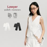 ราคา Lawyer Store [550891-550891-1] (ขายแยกชิ้น) ชุดเซ็ท เสื้อกั๊ก และ กางเกงขายาว เลือกคู่สีกันได้ตามใจ ทรงสวย ใส่ทำงาน (25866172312)