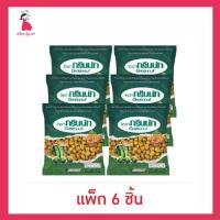 ราคา กรีนนัท ถั่วลันเตาอบกรอบรสกะเพรากุ้ง 30 กรัม (แพ็ก 6 ชิ้น) (45400966683)