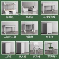 ราคา ตู้หน่วยแม่บ้านมาตรฐานเตียงสองชั้นโต๊ะศึกษาค่ายบนล่างเครื่องมือสองชั้นหอพักโครงเหล็กแผ่นเตียงเตียงล่างตาราง สกอบ (52552422807)