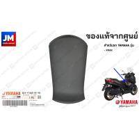 ราคา B74-F74A8-00-P0 ฝาปิด ฝาถังน้ำมันสีดำด้าน แท้ศูนย์ สำหรับรถ YAMAHA รุ่น XMAX 2017-2022 (8637122394)