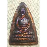 ราคา เหรียญเตารีด หลวงพ่อทวด (44023496332)