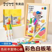 ราคา เครื่องหมายสีปลายอ่อนลบได้เด็กเครื่องหมายสัมผัสปากกาไวท์บอร์ดง่ายลบได้กราฟฟิตีไม่สกปรกมือปากกาไวท์บอร์ด (53652050845)