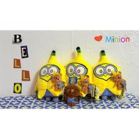 ราคา ตุ๊กตามินเนี่ยน (26577313778)