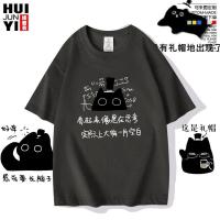 ราคา The Lord of Mystery Merchanting เสื้อเชิ้ตแขนสั้น Klein Cat Cat Klein Meow นักเรียนชายเสื้อครึ่งแขนหลวม (51702594041)