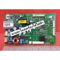ราคา บอร์ดตู้เย็นแอลจีEBR82025804แทนEBR82025807 ใช้กับรุ่นGN-B422SQCL.ADSPLMT GN-B422SWCL.AWBPLMT (22887016475)