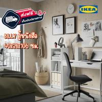 ราคา ส่งฟรีBILLY บิลลี่ ตู้หนังสือ, ขาว, 40x28x106 ซม. (16398834319)