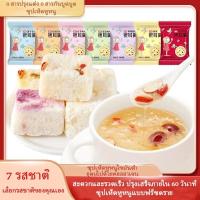 ราคา ซุปเห็ดหูหนูสีขาวใหม่โภชนาการเห็ดหูหนูสีขาวซุปอาหารสำเร็จรูปปรับปรุงการนอนหลับตรึงเห็ดหูหนูแห้ง 7 แพ็ค (51153904993)