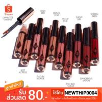ราคา พร้อมส่งRising star Charlotte tilbury hollywood lips matte (2323068965)