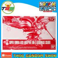 ราคา ⭐TGS⭐HG Super Fumina Axis Angel Ver. [Mk-II Axis Image Color] BANDAI [4549660196259] [Limited] (5956838035)