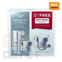 ราคา Eucerin HYALURON [3X]+ FILLER Set ฟื้นฟูผิวหน้า ริ้วรอยลด ผิวอิ่มน้ำ (43020514722)