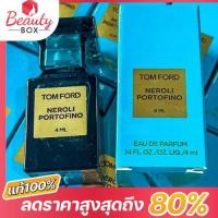 ราคา พร้อมส่ง แท้ น้ำหอม Tom ford neroli portofino EDP 4ml (27641577055)