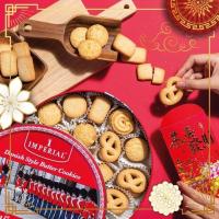 ราคา Imperial อิมพีเรียล บัตเตอร์คุกกี้ สูตรเดนมาร์ก (กระป๋องสูง) 200 ก. (ขนมของขวัญ) (23507999143)