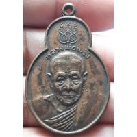 ราคา หลวงพ่อพริ้งวัดโบสถ์โก่งธนู รุ่นทดบารมี อำเภอเมือง จังหวัดลพบุรี ปี 2520 (22180454297)