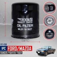 ราคา กรองน้ำมันเครื่อง รุ่น Ford Ranger Mazda Fighter (WL51-14-302T) ส่งจากไทย (26342705778)