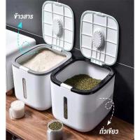 ราคา YFF กล่องใส่ข้าวสาร ถังข้าวสาร ถังเก็บข้าว แถมฟรีที่ตวงข้าว รุ่น MT 162-166 (27877536823)
