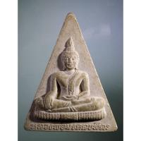 ราคา Antig Sun 307 พระผงพิมพ์สามเหลี่ยม พระสมเด็จนพรัตน์ภูมินทร์ 9 พระพุทธรูปศักดิ์สิทธิ์คู่บ้านคู่เมือง แห่งแผ่นดินสยามประเ (27308283169)