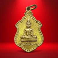 ราคา เหรียญ พระเจ้าล้านตอง รุ่น 1 สร้างปี 2519 ครูบาบุญชุ่ม ปลุกเสก (55102393107)