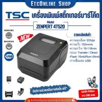 ราคา (รุ่นล่าสุด) เครื่องพิมพ์บาร์โค้ด TSC Zenpert 4T520 Barcode Printer เครื่องพิมพ์บาร์โค้ดแบบตั้งโต๊ะ (15068419385)