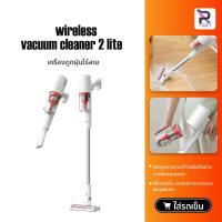 ราคา เครื่องดูดฝุ่น Handheld Vacuum Cleaner 2 แรงดูด 16kPa ที่ดูดฝุ่น เครื่องดูดฝุ่นไร้สาย (8848826615)