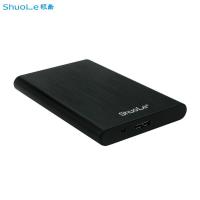 ราคา ssd 1tb ssd 500gb USB3.0 โรงงานกล่องฮาร์ดดิสก์ความเร็วสูง 8 ซม. พอร์ตอนุกรม sata SSD Solid State โน้ตบุ๊คภายนอกกล่องฮาร์ดดิสก์มือถือ (52750549924)