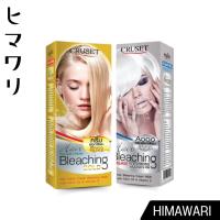 ราคา CRUSET Hair Bleaching Cream 75g ครูเซ็ท ครีมฟอกสีผม สีขาว-ทอง A000 / A900 ทำไฮไลท์ ย้อมสีผม แฟชั่น ฟอกผม โทนสว่าง (24426341789)