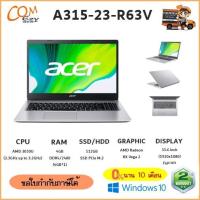 ราคา NOTEBOOK (โน๊ตบุ๊ค) ACER A315-23-R63V ฟรีของแถม 9 รายการ (5077821359)