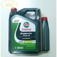 ราคา Castrol Magnatec Pick-Up SAE 10W-30 7L. / น้ำมันเครื่อง คาสตรอล แมคนาเทค ปิคอัพ SAE 10W-30 ขนาด 6+1 L. (24102838710)