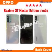 ราคา ใหม่ ฝาครอบแบตเตอรี่ด้านหลัง OPPO Realme GT Master Edition battery back cover oppo Realme GT Master Edition ฝาหลัง (25003357035)