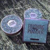 ราคา แป้งฝ่นตลับเพชร sivanna colors. ตลับฟรุ้งฟริ้งขั้นสุด (6816391369)