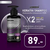 ราคา แชมพูแคร์บิว ทรีทเม้นท์แคร์บิว Carebeau #แคร์บิว #ดูแลผมเสีย (27763311547)