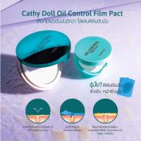 ราคา 【สีฟ้า】แป้งซับหน้ามัน ผมมัน【ไม่เป็นคราบ ไม่อุดตัน】Cathy Doll Oil Control Film Pact Translucent 12g. (143357730)