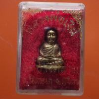 ราคา รูปเหมิอน หลวงพ่อเงิน วัดบางคลาน อ.โพทะเล จ.พิจิตร ปี 2537....ต13 (29264006369)