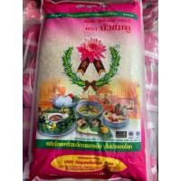 ราคา (เหมาะสำหรับผู้ที่ชอบทานข้าวแข็ง) ข้าวขาว 100% ตราบัวชมพู 5 กิโล ข้าวสาร ข้าวขึ้นหม้อ ข้าวนครสวรรค์ (24376736053)