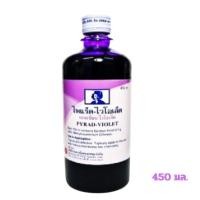 ราคา เยนเชี่ยนไวโอเลต สหการ 450 มล. Gentain Violet SAHAKARN ยาม่วง (29188894828)