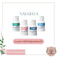ราคา Saugella ผลิตภัณฑ์ดูแลจุดซ่อนเร้น 100mL dermoliquido // attiva // idraSerum // poligyn (12317499938)