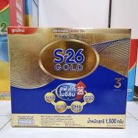ราคา นมผง S-26 gold progress เอส-26 โกลด์ โปรเกรส สูตร 3 ขนาด 1,500 กรัม (25832553125)