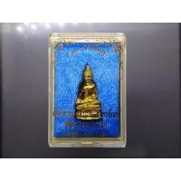 ราคา พระกริ่งไพรีพินาศ ๑๐๐ ปี ญสส.สมเด็จ พระญาณสังวร สมเด็จพระสังฆราช เนื้อทองทิพย์ วัดบวรนิเวศวรวิหาร ปี2556 พร้อมกล่องเดิม (42523220845)