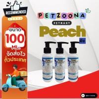 ราคา PEACH โลชั่นบำรุงขนสำหรับสุนัขและแมว (กลิ่นหอม ใช้ในอาบน้ำตัดขน) (10504427205)
