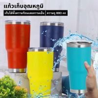 ราคา พร้อมส่ง แก้วเยติแท้ แก้วน้ําเยติ เก็บความเย็น สแตนเลส แก้วเยติ yeti เก็บความร้อน 30 OZ BZ-3030. (23279545465)