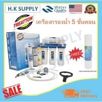ราคา Treatton เครื่องกรองน้ำ เซรามิค 5 ขั้นตอน เครื่องกรองน้ำดื่ม GAC UF น้ำแร่ 3in1 5 Stages ไส้กรอง PP CTO เรซิ่น StarPure (9215254563)