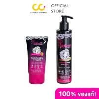 ราคา Belonne Brazilian Curly Style Hair Curl Cream บีลอนเน่ ครีมจับลอนผมหยิก (29052684968)