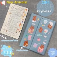 ราคา เคสคีย์บอร์ดไทยสำหรับ iPad Air7 Air6 Air5 Air4 10.9 Gen7 Gen8 Gen9 10.2 นิ้ว | รองรับ คีย์บอร์ดบลูทูธ พร้อมช่องเก็บปากกา (27141075908)