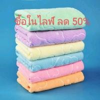 ราคา ผ้าขนหนู เช็ดหน้า (30 x 60 ซม.) เช็ดผม ลายหมี ผ้าเช็ดหน้านาโน ผ้าเอนกประสงค์ (21025420206)