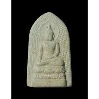 ราคา สมเด็จพระไพรีพินาศ วัดบวรนิเวศราชวรวิหาร กรุงเทพ ปี2535 (24020822193)