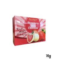 ราคา Bernique Strawberry White Chocolate ขนาด 70 กรัม สินค้าจากมาเลเซีย มีฮาลาล BB.21/07/26 (29341031276)