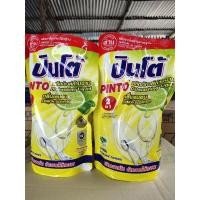 ราคา ปินโต้น้ำยาล้างจาน 450 มล.. (7247167848)