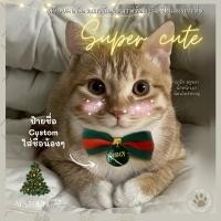 ราคา ปลอกคอแมวและสุนัขพันธุ์เล็กแบบสร้อยทองน่ารักพร้อมโบว์และจี้กระดิ่ง (21029579031)