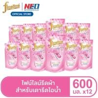 ราคา Fineline ไฟน์ไลน์รีดผ้าสำหรับเตารีดไอน้ำ 600 มล.ถุง ยกลัง 12 ชิ้น (ชมพู) (11862292381)
